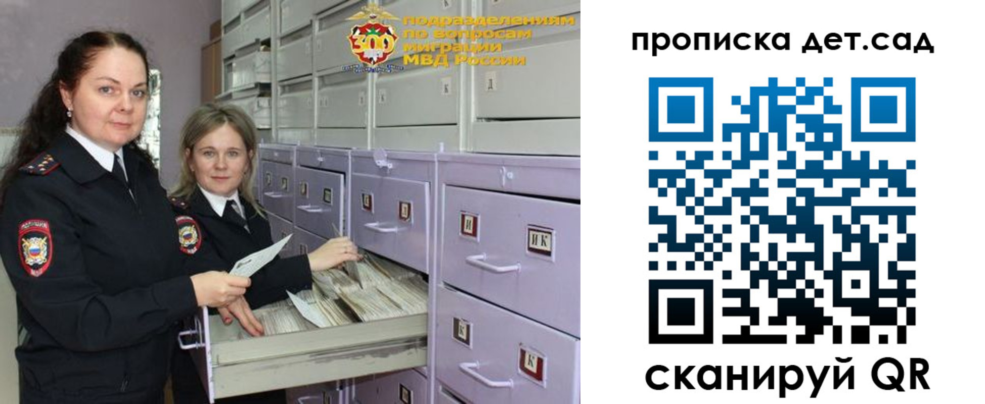 прописка поиск в Карелии