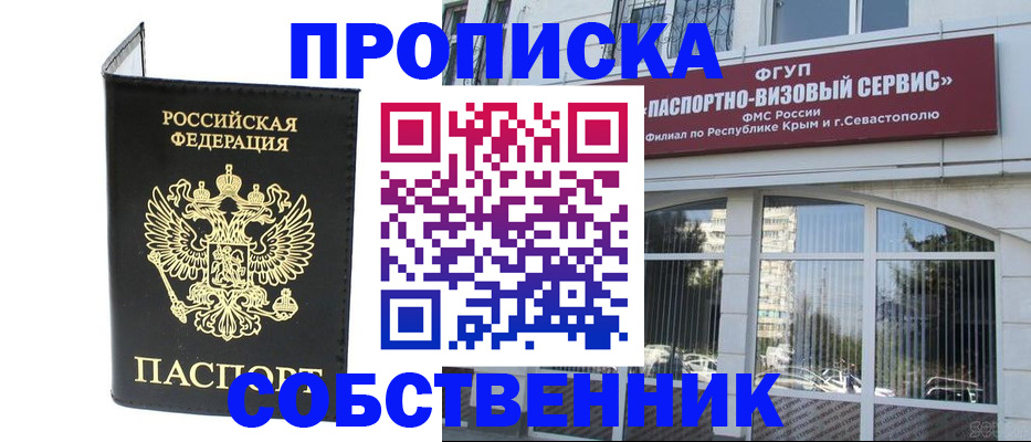 прописка для кредита в Карелии