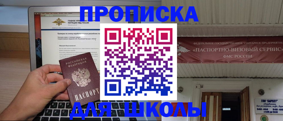 временная регистрация поиск в Карелии