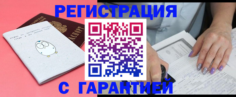 прописка поиск в Карелии